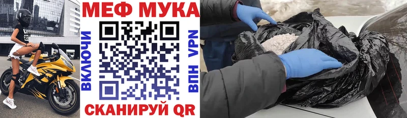 NBOMe Палласовка