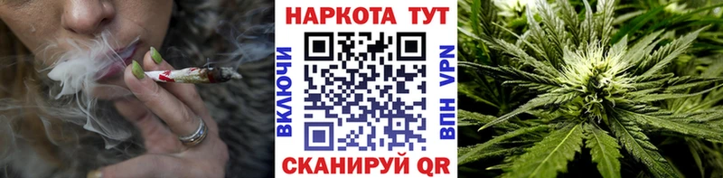 Купить наркотик Палласовка APVP  Псилоцибиновые грибы  Канабис 