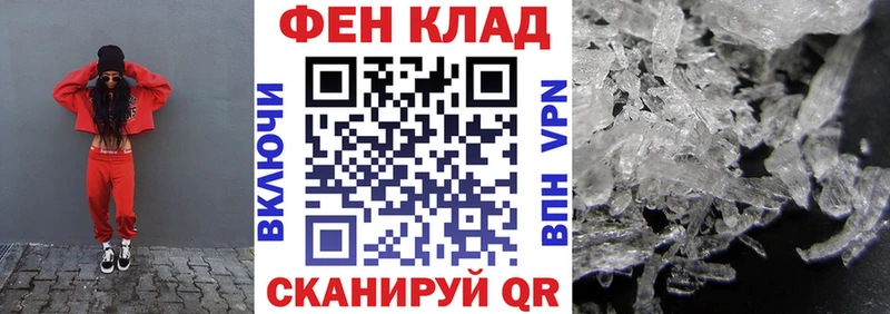 как найти закладки  ОМГ ОМГ tor  АМФ Розовый  Палласовка 