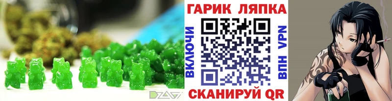 цена   дарк нет состав  Canna-Cookies марихуана  Палласовка 