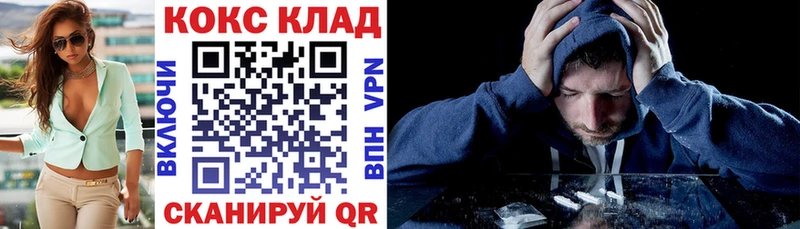 купить закладку  Палласовка  КОКАИН Fish Scale 