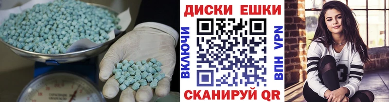 Ecstasy DUBAI Палласовка