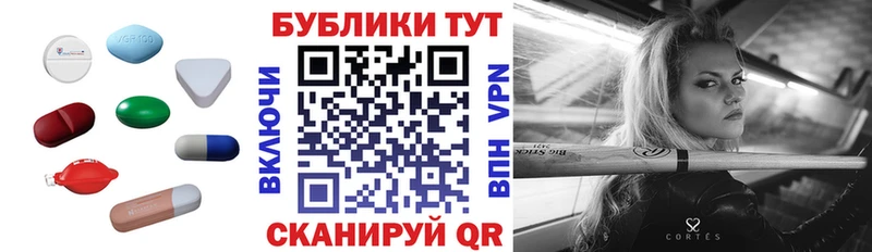 Экстази 250 мг  Палласовка 