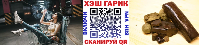 OMG tor  купить наркотики цена  Палласовка  ГАШИШ Ice-O-Lator 