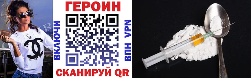 Героин гречка  Палласовка 