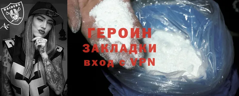 сколько стоит  Палласовка  гидра ссылки  ГЕРОИН Heroin 