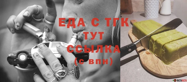 соль курить ск Богородск