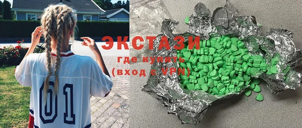 не бодяженный Видное