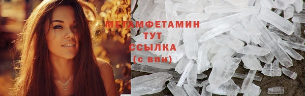 кокаин Пестово