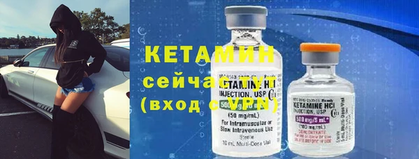 амфетамин Ветлуга