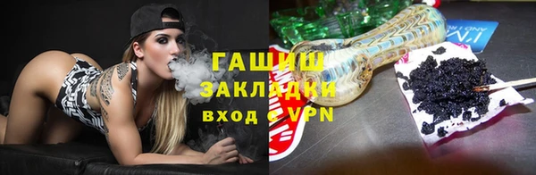 сатива Бугульма