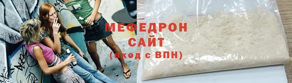 бутик Пересвет