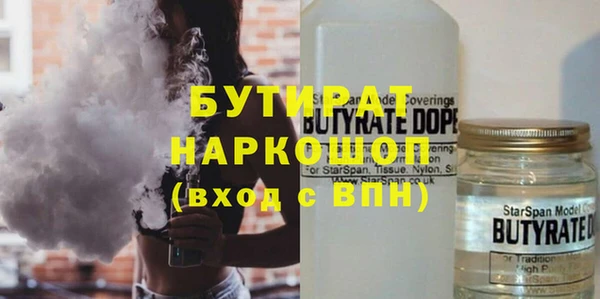 бутик Пересвет