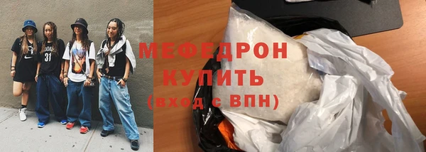 бутик Пересвет