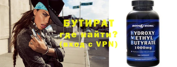 бутик Пересвет