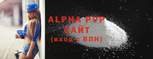 спиды Семикаракорск