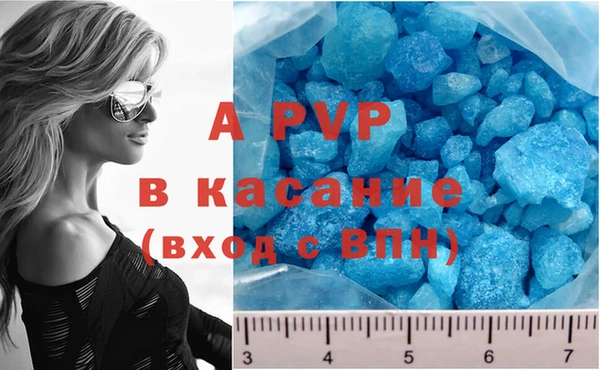 кокаин Пестово