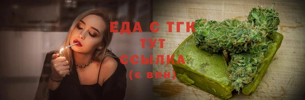 кокаин Пестово