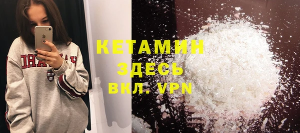 бутик Пересвет