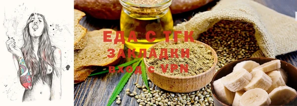 гашишное масло Переславль-Залесский