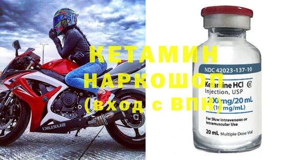 первитин Осинники