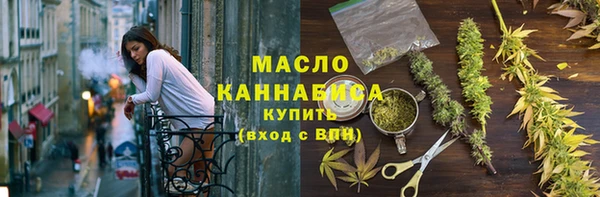 бутират Богородицк
