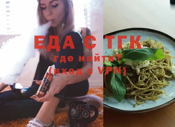 2c-b Осташков