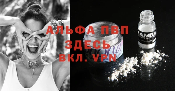 бутик Пересвет