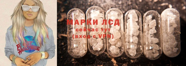 гашишное масло Переславль-Залесский