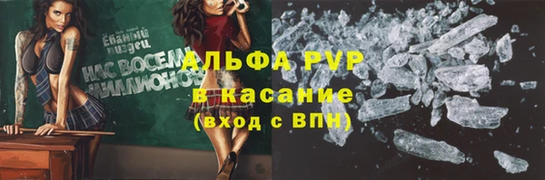 гашишное масло Переславль-Залесский