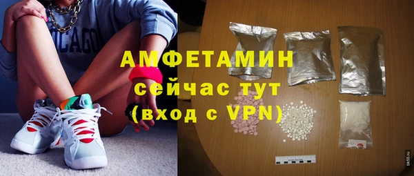 мефедрон VHQ Бородино