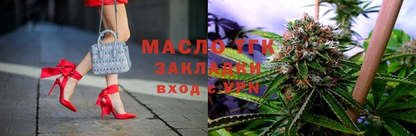 гашишное масло Переславль-Залесский