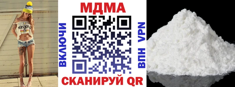 МДМА VHQ  Палласовка 