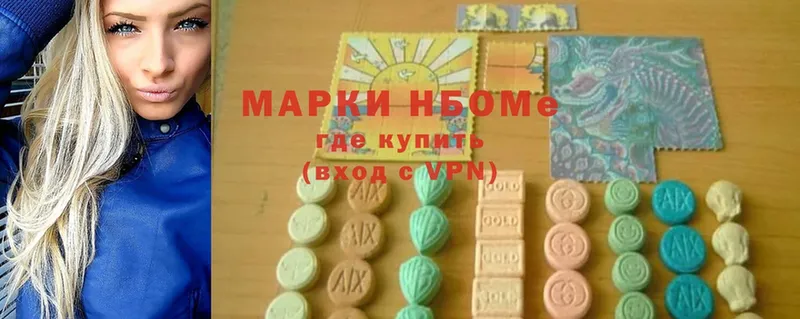 Марки NBOMe 1,5мг  Палласовка 