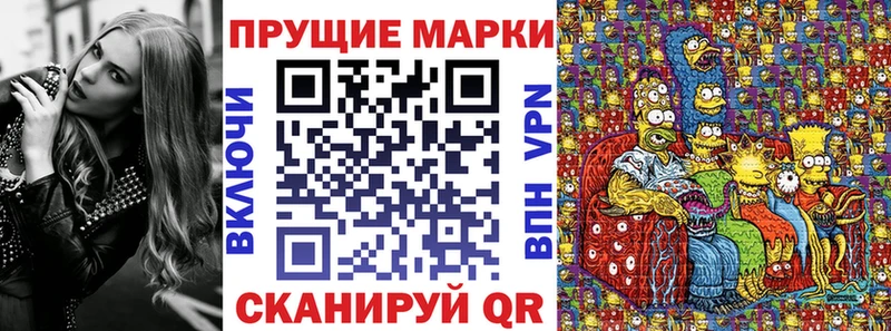 omg онион  Палласовка  маркетплейс клад  Марки 25I-NBOMe 1,8мг 