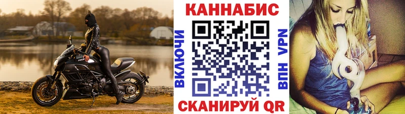 МАРИХУАНА планчик Палласовка